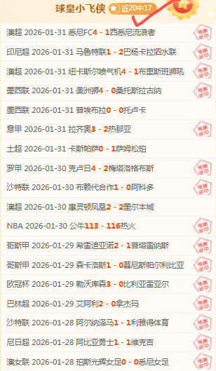 梅西定制,万手机赠队,尽显足球巨,雪缘园体育首页,即时比分,比分直播,足球比分直播,雪缘园官网