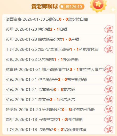 哲科骨折引,关注,世界杯预选,雪缘园体育首页,即时比分,比分直播,足球比分直播,雪缘园官网