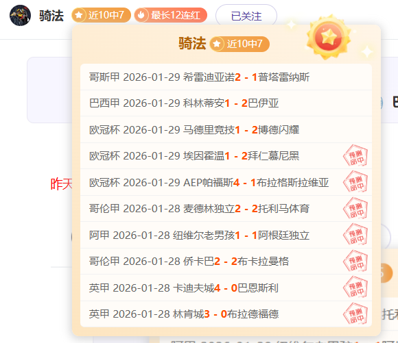 曼联终结水,晶宫不败,月后终尝胜,雪缘园体育首页,即时比分,比分直播,足球比分直播,雪缘园官网