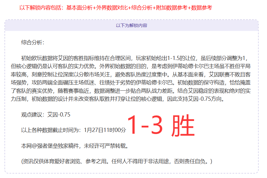 中亚三国联,合申办,亚洲杯,雪缘园体育首页,即时比分,比分直播,足球比分直播,雪缘园官网