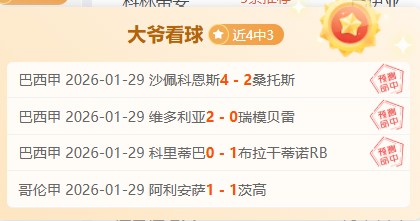 咸宁中院回,年度难忘时,李铁案件入,雪缘园体育首页,即时比分,比分直播,足球比分直播,雪缘园官网