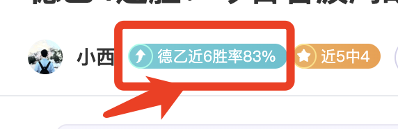 科瓦西奇迎,接六号位新,考验,雪缘园体育首页,即时比分,比分直播,足球比分直播,雪缘园官网