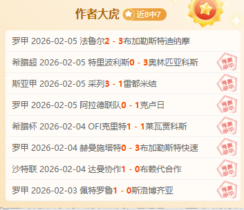 姆巴佩,连续两日激,战压力重,雪缘园体育首页,即时比分,比分直播,足球比分直播,雪缘园官网