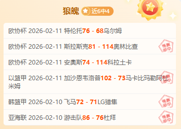 孙颖莎亚洲,乒乓球赛成,功晋级,雪缘园体育首页,即时比分,比分直播,足球比分直播,雪缘园官网