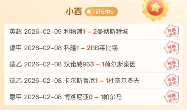 激战强敌萨,能否破,僵局,雪缘园体育首页,即时比分,比分直播,足球比分直播,雪缘园官网