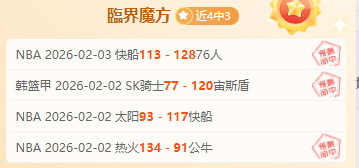 斯特林惊人,倒地引热议,点球判罚成,雪缘园体育首页,即时比分,比分直播,足球比分直播,雪缘园官网