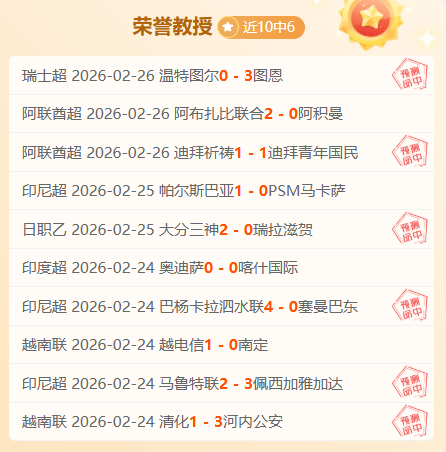 内斯塔忆往,昔拉齐奥败,逆境铸就成,雪缘园体育首页,即时比分,比分直播,足球比分直播,雪缘园官网