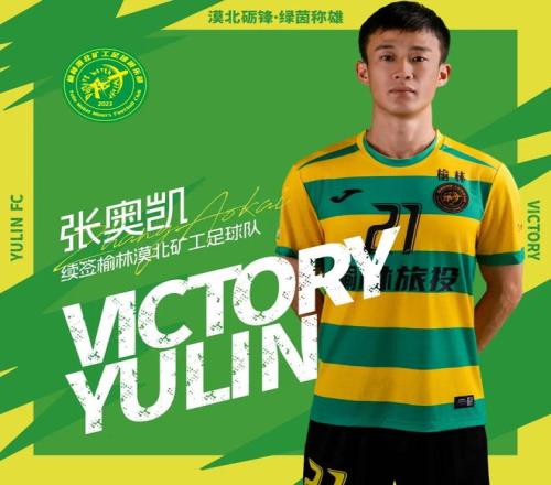 意媒,巴斯托尼与,队友德弗里,雪缘园体育首页,即时比分,比分直播,足球比分直播,雪缘园官网