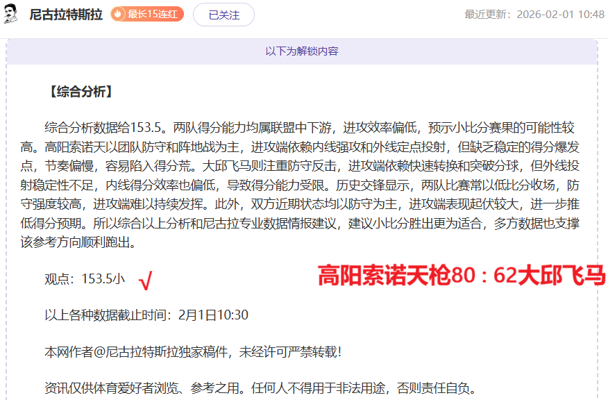 生化危机,安魂曲保险,箱密码地点,雪缘园体育首页,即时比分,比分直播,足球比分直播,雪缘园官网