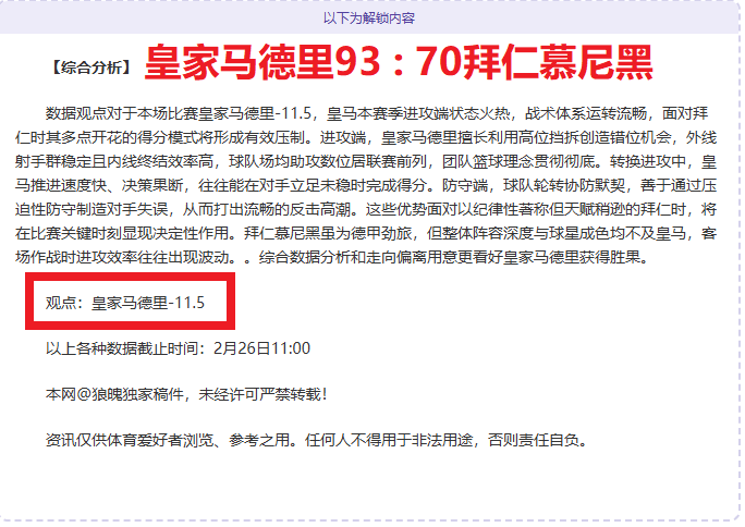 德国联盟党,总理候选人,称其党派将,雪缘园体育首页,即时比分,比分直播,足球比分直播,雪缘园官网
