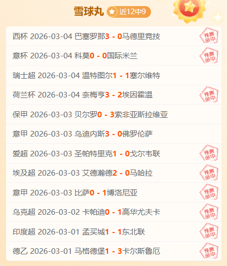 滁州生态面,包爆红网络,狗狗评委助,雪缘园体育首页,即时比分,比分直播,足球比分直播,雪缘园官网