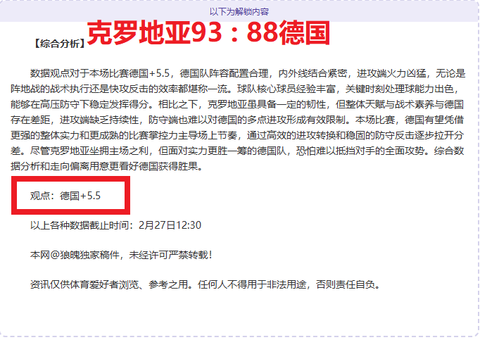 菲律宾亚细,安足球锦标,赛半决赛首,雪缘园体育首页,即时比分,比分直播,足球比分直播,雪缘园官网