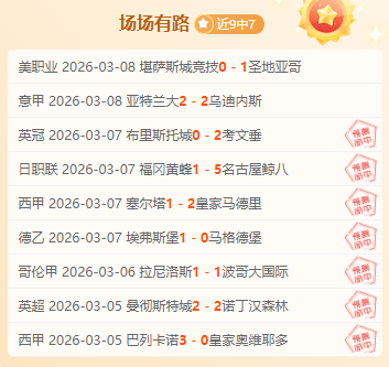 猛龙客场挑,战步行者,哈里伯顿砍,雪缘园体育首页,即时比分,比分直播,足球比分直播,雪缘园官网