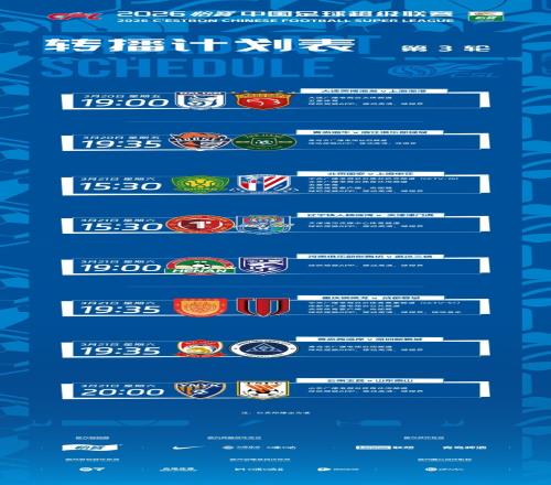 新鹏城津门,虎半场,奥乌苏制造,雪缘园体育首页,即时比分,比分直播,足球比分直播,雪缘园官网