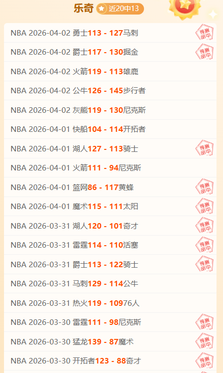 哈萨超奥达,巴斯,卡萨尔奥达,雪缘园体育首页,即时比分,比分直播,足球比分直播,雪缘园官网