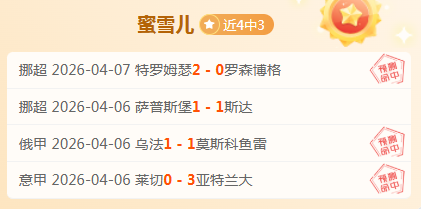 排列三第,期专家质合,分析推荐及,雪缘园体育首页,即时比分,比分直播,足球比分直播,雪缘园官网