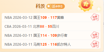 塞維利亞與,羅馬歐聯杯,戰平,雪缘园体育首页,即时比分,比分直播,足球比分直播,雪缘园官网