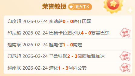排列五第,期彩猫预测,奇偶质合分,雪缘园体育首页,即时比分,比分直播,足球比分直播,雪缘园官网