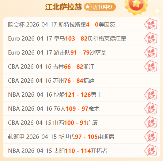 內馬爾轉會,路線锁定巴,切爾西接觸,雪缘园体育首页,即时比分,比分直播,足球比分直播,雪缘园官网