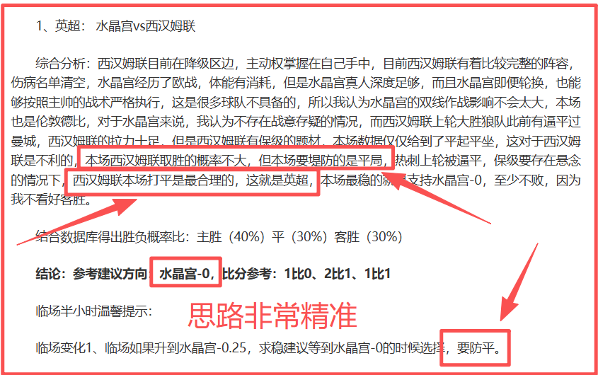 大连英博周,六迎来中超,首场主场赛,雪缘园体育首页,即时比分,比分直播,足球比分直播,雪缘园官网