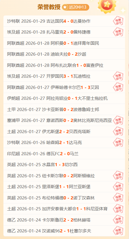 今日,专家推荐,魔术,雪缘园体育首页,即时比分,比分直播,足球比分直播,雪缘园官网