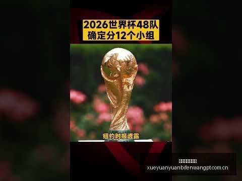 梅西独中两,巴黎,逆转胜马赛,雪缘园体育首页,即时比分,比分直播,足球比分直播,雪缘园官网