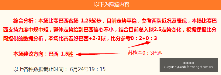 雪缘园足球,比分,雪缘园足球比分,雪缘园体育首页,即时比分,比分直播,足球比分直播,雪缘园官网