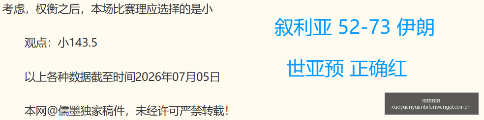 雪缘园足球,比分雪缘园,体育首页突,雪缘园体育首页,即时比分,比分直播,足球比分直播,雪缘园官网