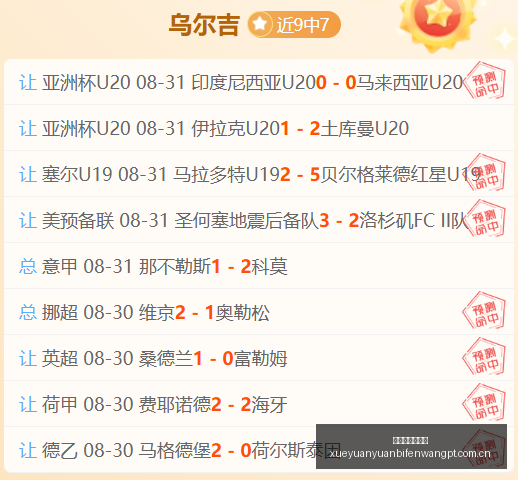 年上海大都,市圈空间协,同规划,雪缘园体育首页,即时比分,比分直播,足球比分直播,雪缘园官网