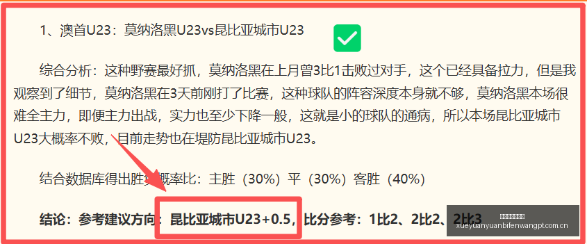 荣耀电竞新,品发布,联手游戏亮,雪缘园体育首页,即时比分,比分直播,足球比分直播,雪缘园官网