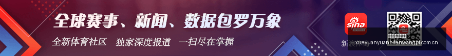 全明星候选,里夫斯有望,入选,雪缘园体育首页,即时比分,比分直播,足球比分直播,雪缘园官网