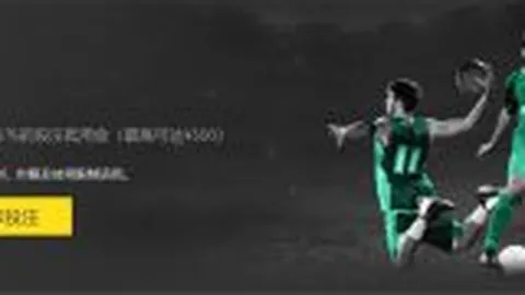 羅馬諾宣布布奧納諾特以租借形式轉至萊斯特城，無購買選項