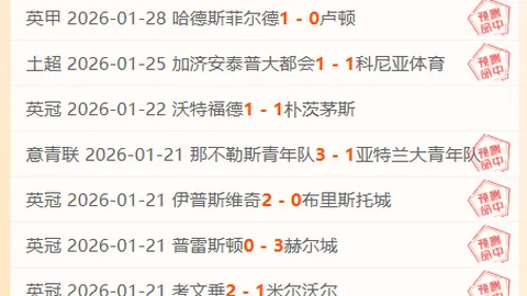 “哲科骨折引关注，世界杯预选赛争议判罚未出示黄牌”