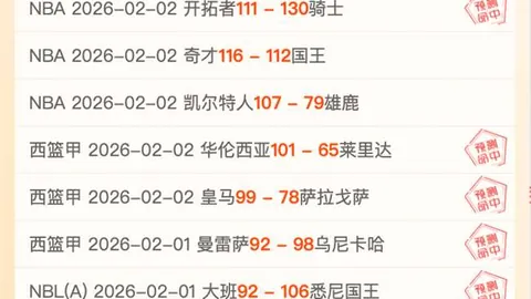 布里斯托尔城队官方确认：24岁日本边锋平河悠加盟，合约期限至2028年