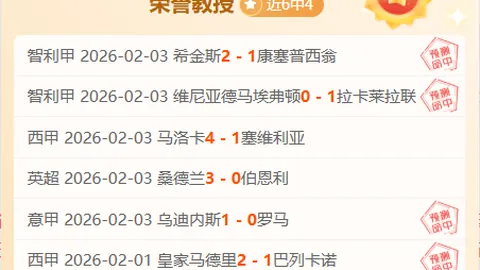 激战强敌萨德，能否破9胜7僵局？一败或成英雄败笔？悬念迭起！