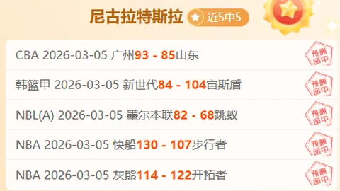 利物浦客场气势磅礴，曼联面临尴尬纪录风险