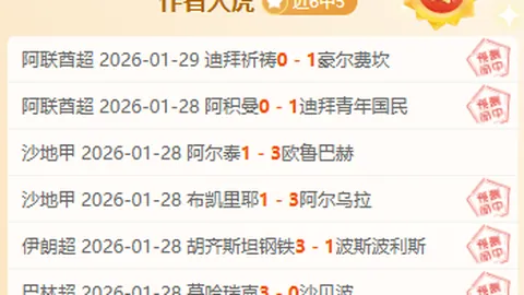 张继科确定回归赛场，有望加盟黑龙江队战2029全运，王郅未来动向待定