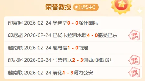 排列五第2026064期彩猫预测奇偶质合分析