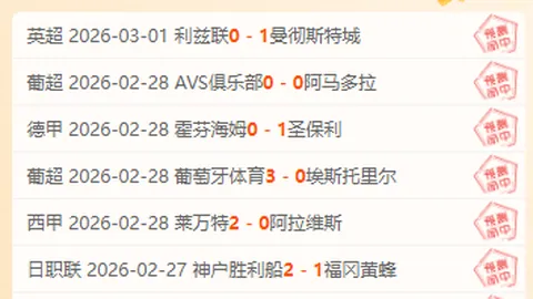 大乐透期号专家推荐：狂暴8中7，新西联16中11