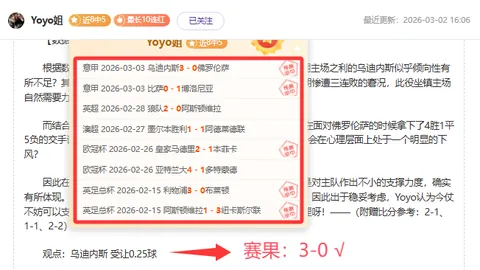 无畏契约太平洋赛区首阶段小组赛落幕，季后赛名单公布