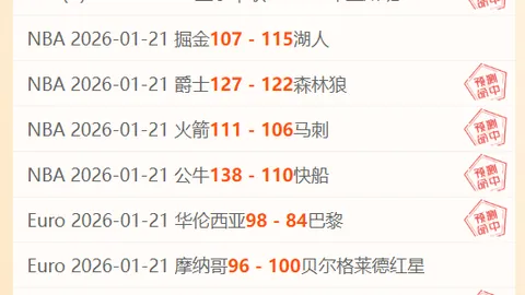 大乐透期号专家质合分析，翻倍推荐前区十码