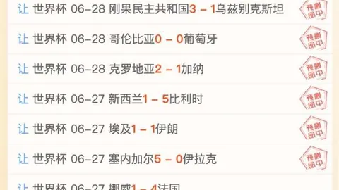 独家分析：神秘人挑战梦想队，能否一击即中