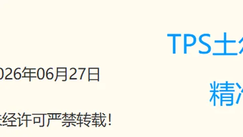 雪缘园足球比分 112525