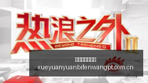 2026年对冲基金巨头崛起即时比分：资产突破千亿大关