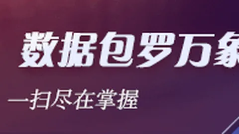 2026全明星候选：里夫斯有望入选，场均得分需达23-25分